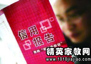 誠信建設(shè)年個人自評自查報告范文(誠信建設(shè)年個人自評自查報告范文)