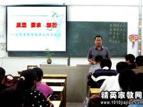 幼師教育教學(xué)心得(幼師教育教學(xué)心得筆記)