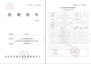 4)教學(xué)建設(shè)專項(xiàng)驗(yàn)收?qǐng)?bào)告書(實(shí)驗(yàn)室建設(shè)驗(yàn)收?qǐng)?bào)告書)