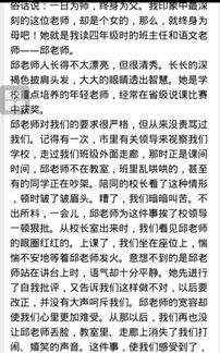 老師一句話(huà)的影響作文開(kāi)頭