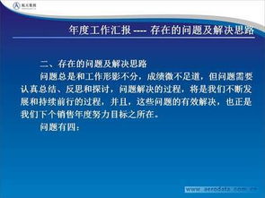 營銷述職報告范文(營銷述職報告范文)