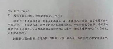 材料作文寫記敘文怎樣開頭結尾