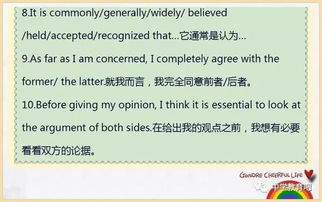 作文,英語(yǔ),結(jié)尾,開(kāi)頭