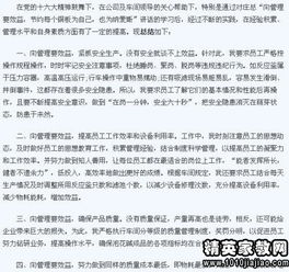 新進(jìn)員工滿(mǎn)月工作總結(jié)范文(新進(jìn)員工年終工作總結(jié)范文)