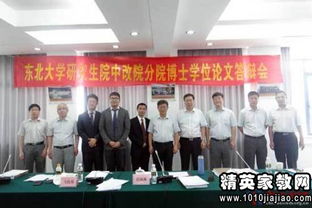 工商管理本科論文開題報(bào)告(工商管理本科畢業(yè)論文開題報(bào)告)