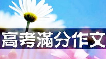 怎么寫好首尾呼應作文開頭和結尾