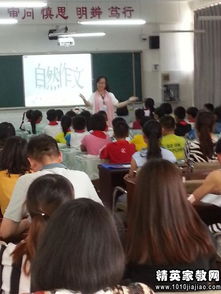 關(guān)于大自然的啟示100作文開頭