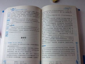寫(xiě)自已很馬虎的作文開(kāi)頭