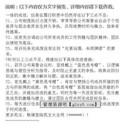 行政總監(jiān)年度總結(jié)報(bào)告范文(行政總監(jiān)的年度總結(jié)報(bào)告范文)