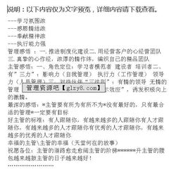保險公司團隊總結(jié)報告(團隊管理問題的總結(jié)報告)