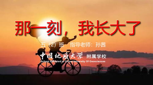 那一刻,我長大了作文優(yōu)秀開頭,那一刻我長大了作文開頭結(jié)尾,那一刻我長大了作文的開頭和結(jié)尾怎么寫