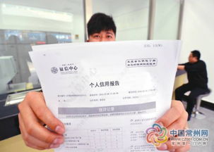 向銀行貸款申請(qǐng)報(bào)告(夢(mèng)見向銀行貸款)
