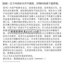律師事務所所長述職報告范文(律師事務所所長述職報告)