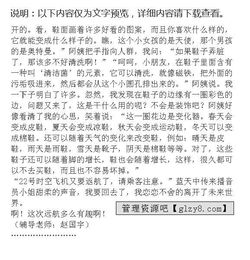 未來的口罩作文開頭