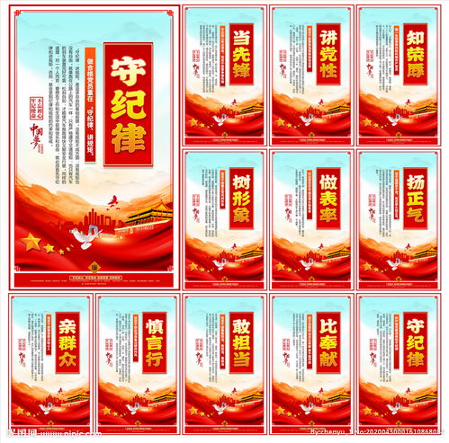 黨員干部服務(wù)口號(hào)(服務(wù)口號(hào)：服務(wù)口號(hào)大全)