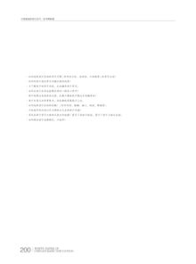 中國基礎(chǔ)教育調(diào)查報告(中國農(nóng)村基礎(chǔ)教育情況調(diào)查報告)