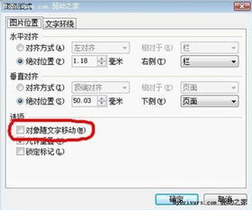 紅頭會(huì)議紀(jì)要范文(會(huì)議紀(jì)要紅頭字樣)