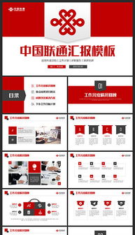 聯(lián)通營(yíng)業(yè)廳述職報(bào)告(聯(lián)通營(yíng)業(yè)廳實(shí)習(xí)日記)