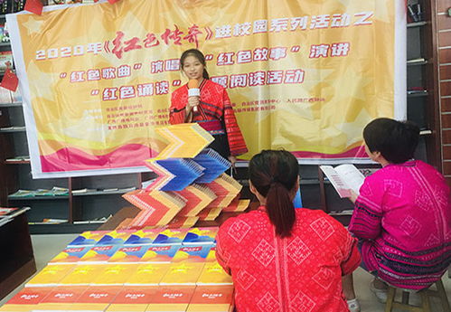 山城紅色革命作文開(kāi)頭