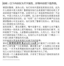 寫關(guān)于生活中的美德作文開頭結(jié)尾