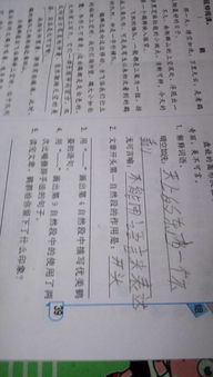 用團圓寫一段作文開頭