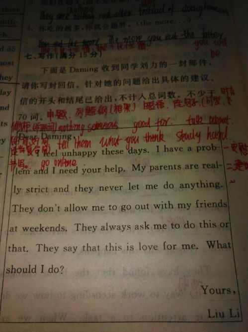 學會傾聽好作文的開頭結尾