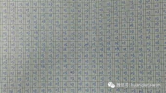 微笑開頭結尾的作文