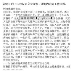 技術(shù)交流會議總結(jié)(技術(shù)交流會議總結(jié))