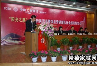 銀行員工離職報(bào)告,銀行員工離職報(bào)告范文(銀行新員工離職報(bào)告)