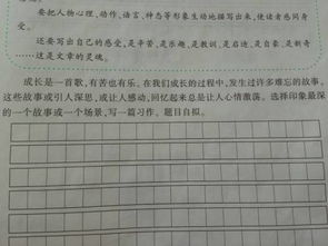 點滴作文開頭咋寫