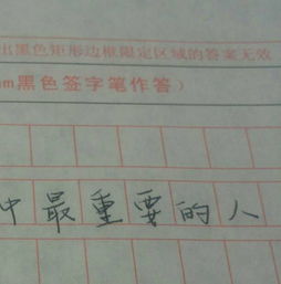 生命里的那個(gè)人500字作文開(kāi)頭結(jié)尾