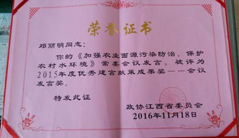 優(yōu)秀教師建言獻策大討論成果匯總范文(教師建言獻策大討論總結(jié))
