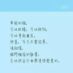 夢想遇見更好的自己作文開頭