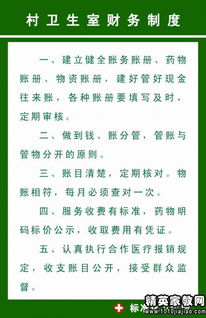 財務管理自查整改報告（精品）(財務管理自查整改報告)