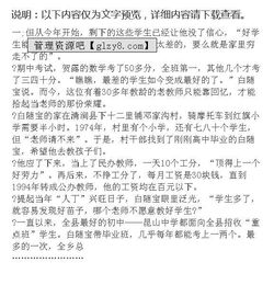 山西鄉(xiāng)村教育調查報告(鄉(xiāng)村教育調查報告：走向“空殼”的鄉(xiāng)村學校)