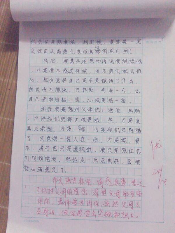 成長(zhǎng)的力量作文開(kāi)頭結(jié)尾