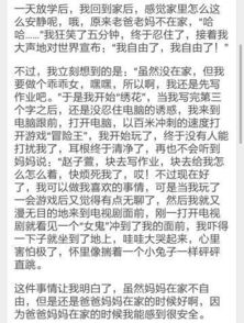 長(zhǎng)沙,作文,開(kāi)頭