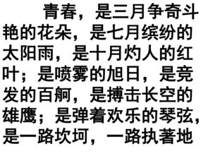 寫傳統(tǒng)中國(guó)作文的開頭