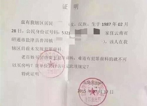 關于購買社保的證明(關于離職時間與購買社保)