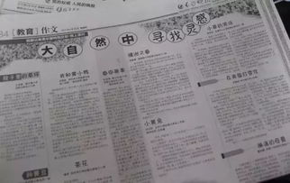 心里的蛻變作文開(kāi)頭