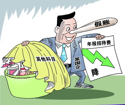 公務(wù)接待費與業(yè)務(wù)接待費的區(qū)別(公務(wù)接待費自查報告)