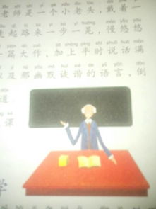 老師我想對(duì)你說作文開頭排比