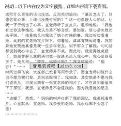 照片引回憶作文開頭
