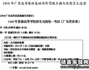商務英語初級report寫作范例精選(商務英語初級report寫作范例)
