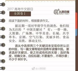 我有一個(gè)幸福的一家作文開(kāi)頭結(jié)尾怎么寫(xiě)