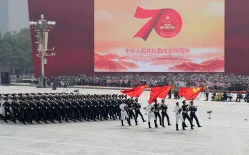 國慶70周大閱兵作文開頭