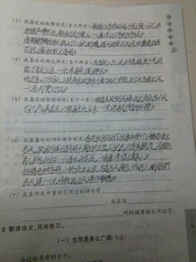 對(duì)話引用作文開頭的作文