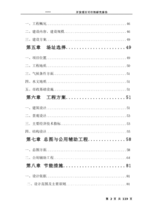 開發(fā)廣告可行性分析報告(關(guān)于開發(fā)公路標(biāo)牌廣告的可行性分析報告)