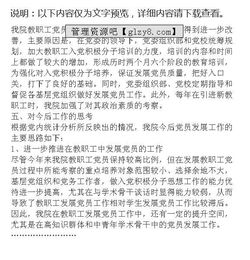 專題報(bào)告格式范文(專題報(bào)告格式范文)