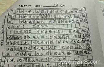 一件令自己感動的作文開頭結(jié)尾